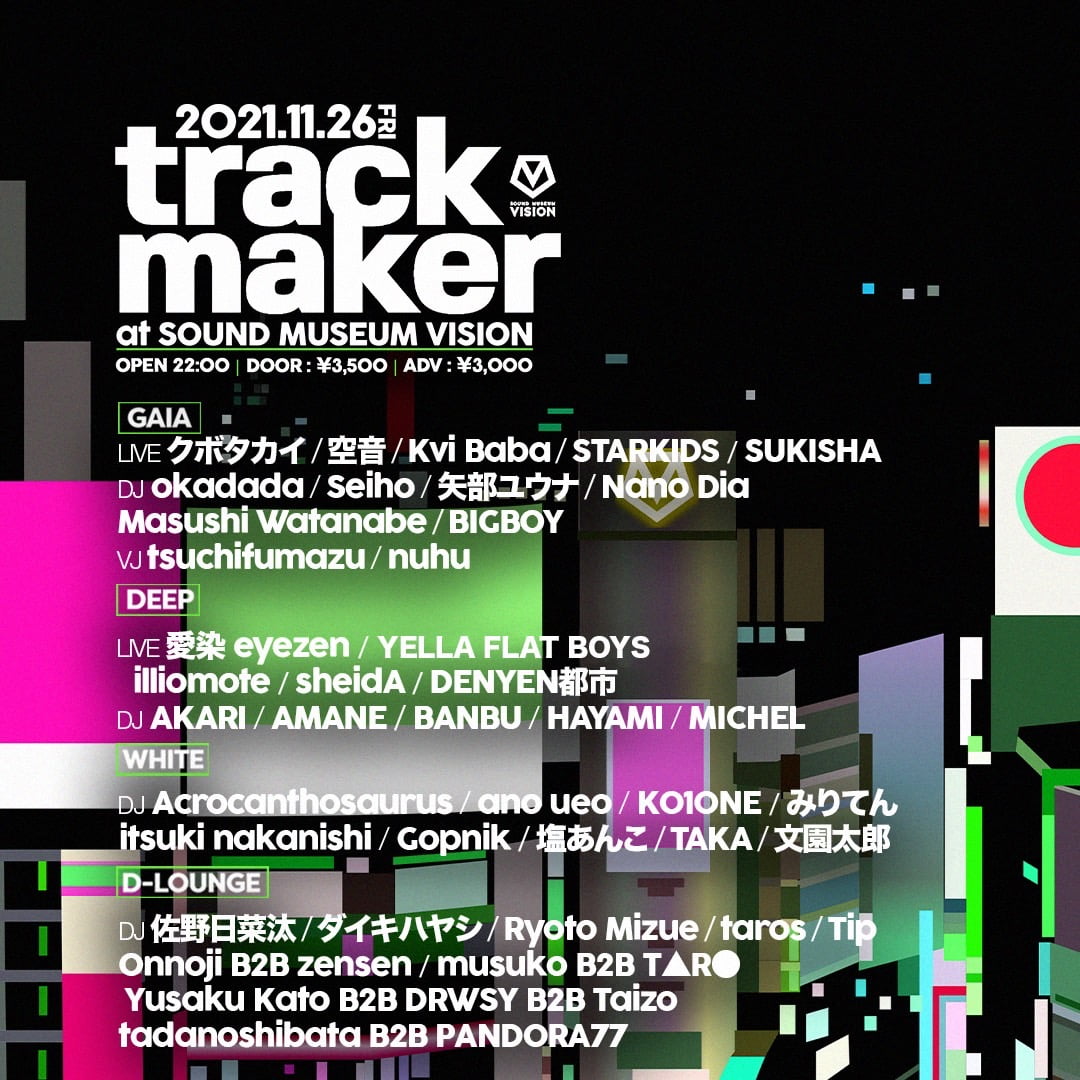 trackmaker 