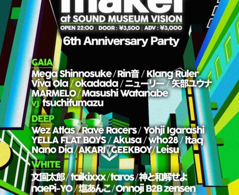 trackmaker 6th Anniversary Party