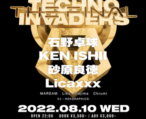 TECHNO INVADERS-THE FINAL-