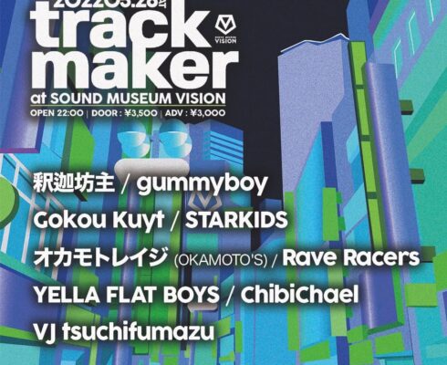 trackmaker 